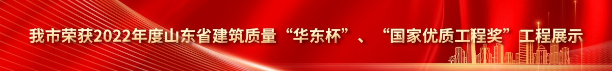 首页横幅下