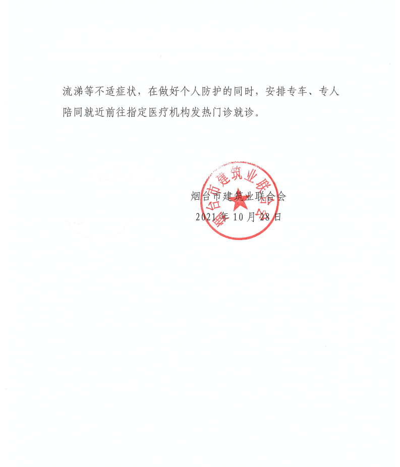 80fb5d4093725498043e0f4be11756b6.png